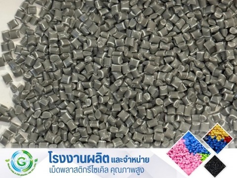 ABS PE เทา